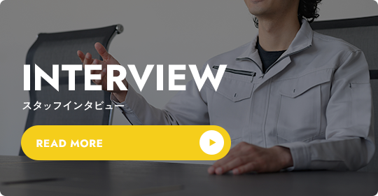 bnrhalf_interview_off