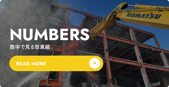 bnrhalf_numbers_off